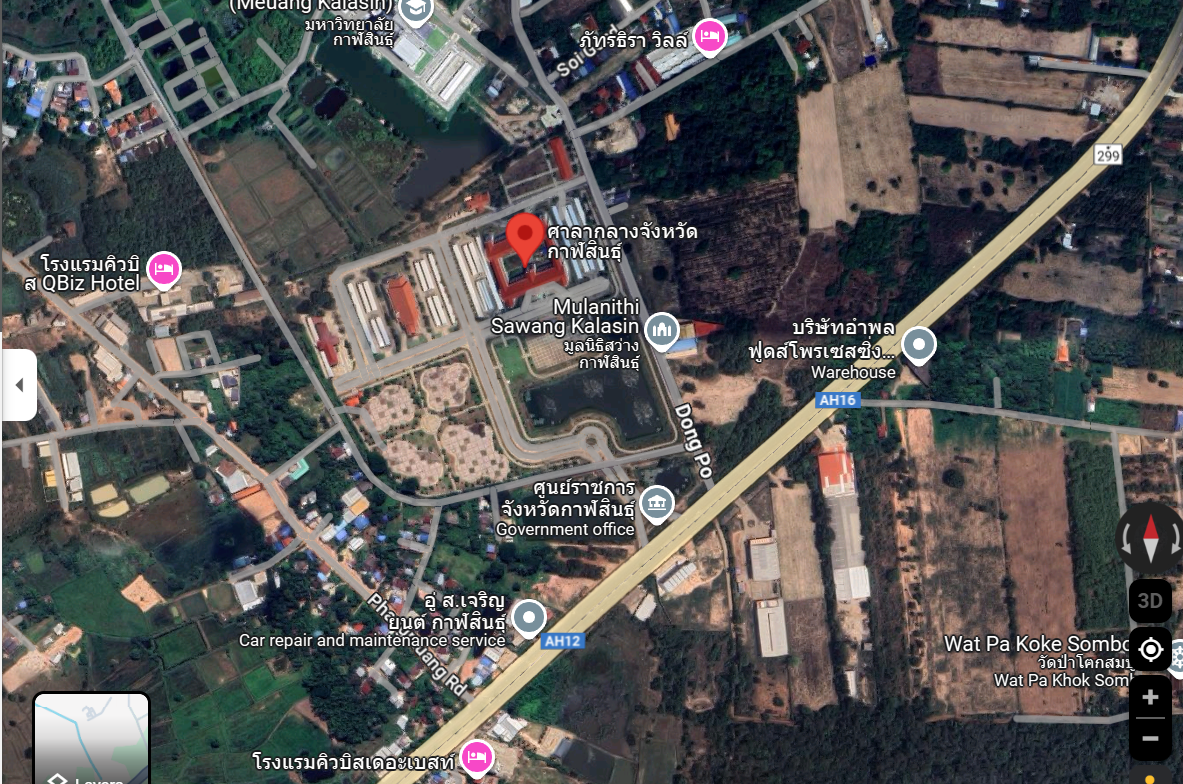 รูป